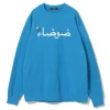UNDERCOVER Sweater Cut&Sew | UC1E4891-1